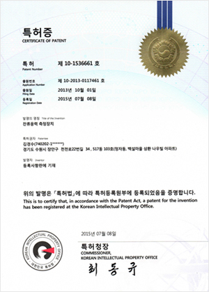 특허 이미지